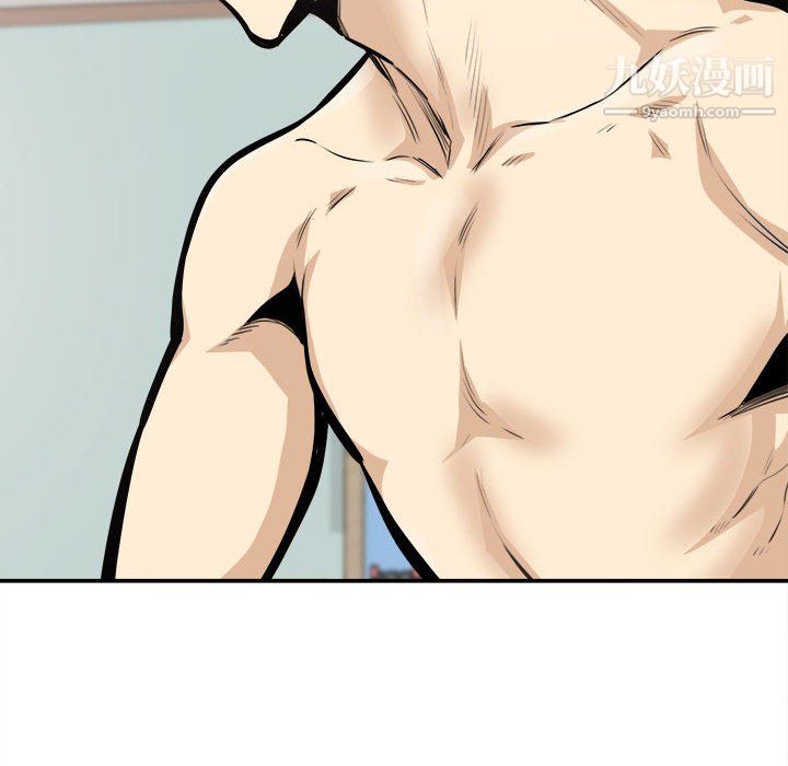 《最慘房東並不慘》漫画 第107話