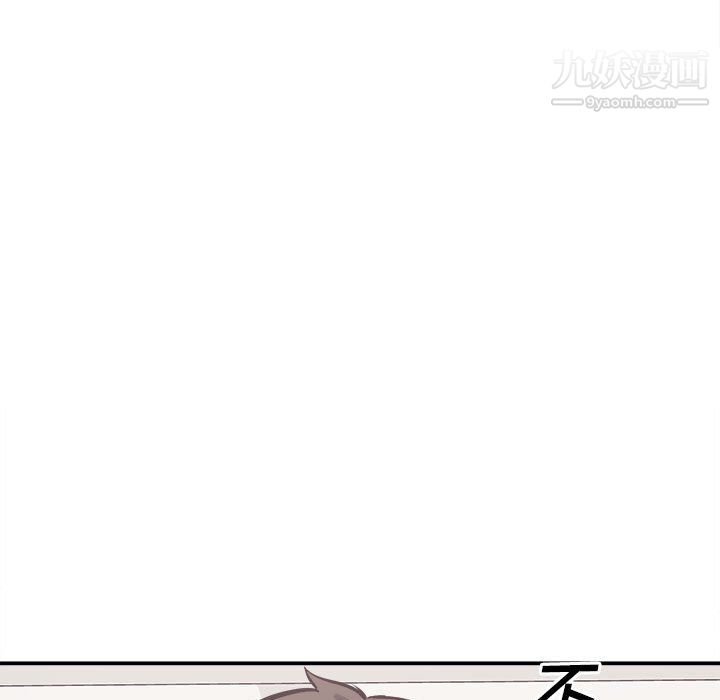 《最慘房東並不慘》漫画 第107話