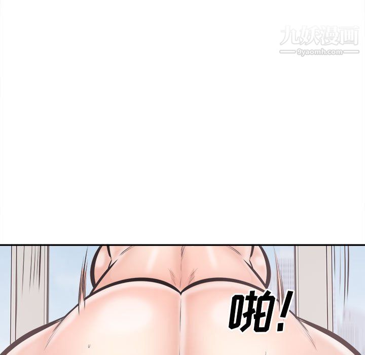 《最慘房東並不慘》漫画 第107話