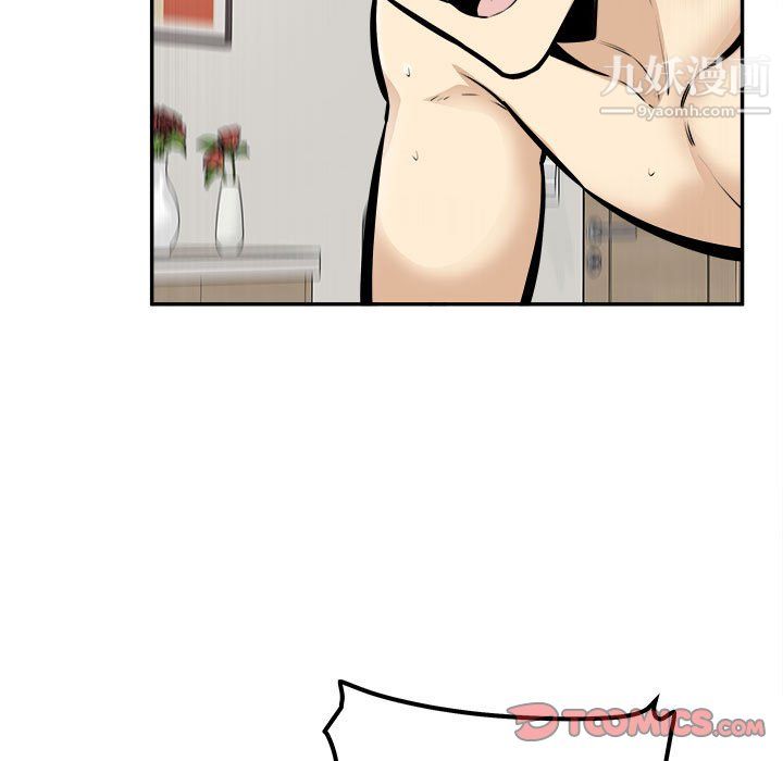 《最慘房東並不慘》漫画 第107話