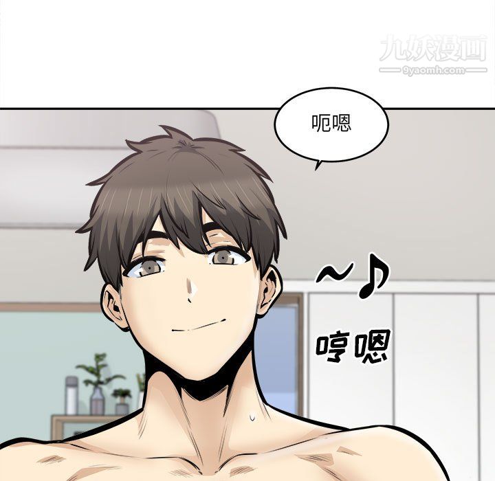《最慘房東並不慘》漫画 第107話