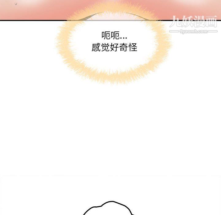 《最慘房東並不慘》漫画 第107話