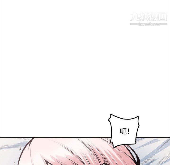 《最慘房東並不慘》漫画 第107話