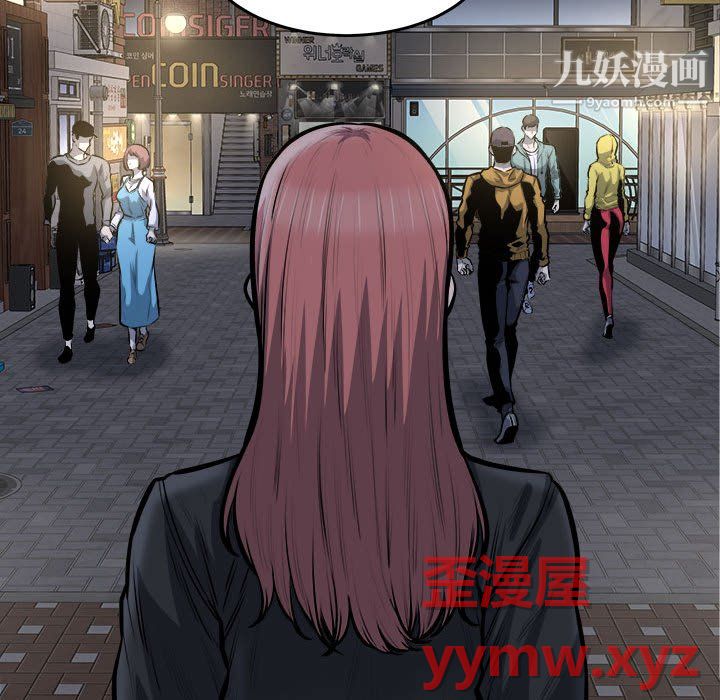 《最慘房東並不慘》漫画 第107話
