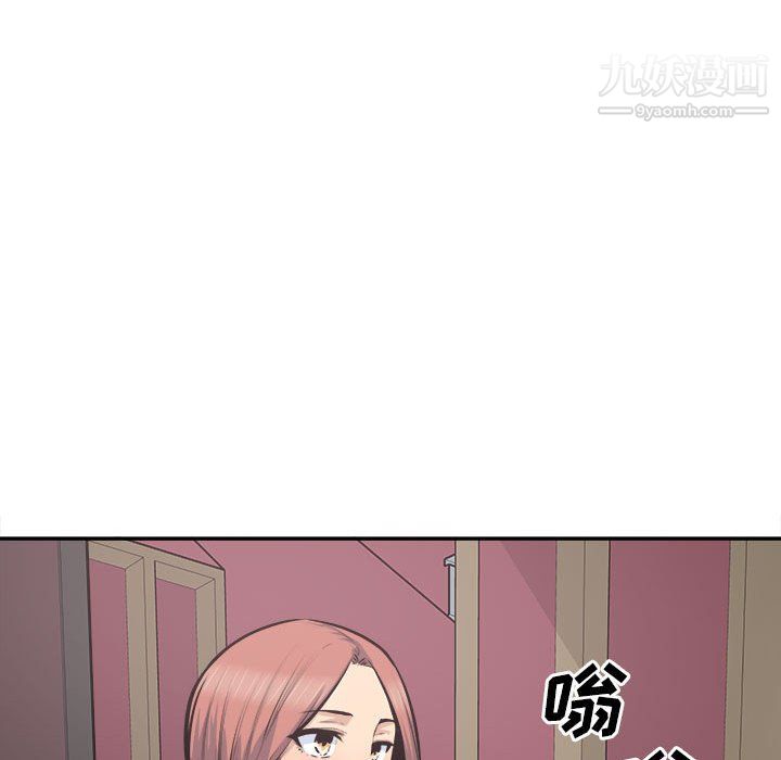 《最慘房東並不慘》漫画 第107話