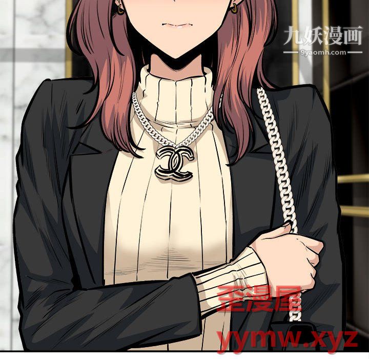 《最慘房東並不慘》漫画 第107話