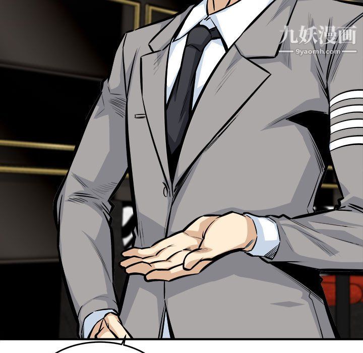 《最慘房東並不慘》漫画 第108話