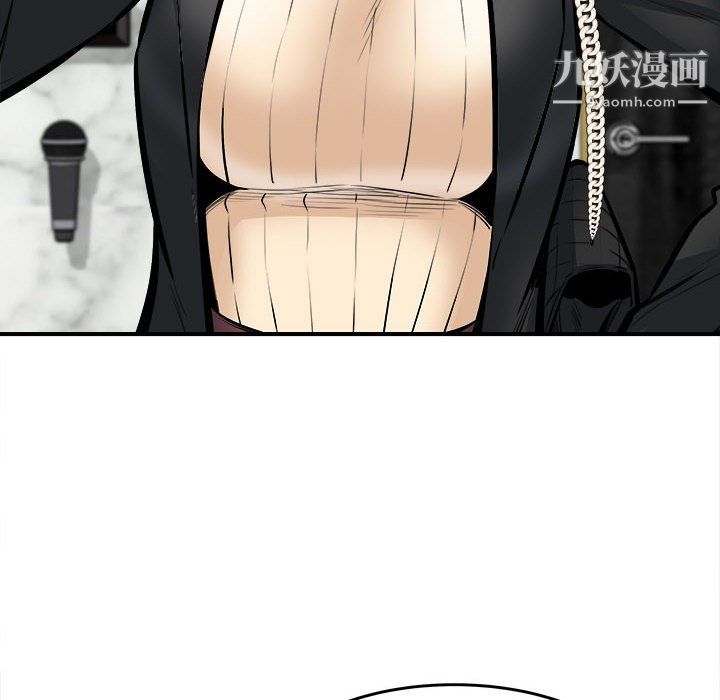 《最慘房東並不慘》漫画 第108話
