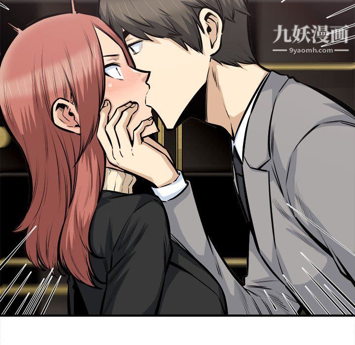 《最慘房東並不慘》漫画 第108話