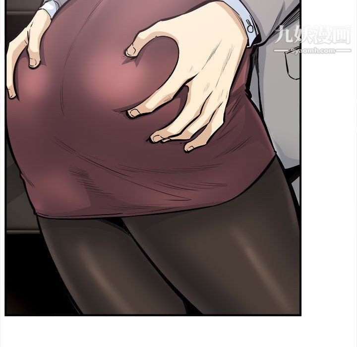 《最慘房東並不慘》漫画 第108話