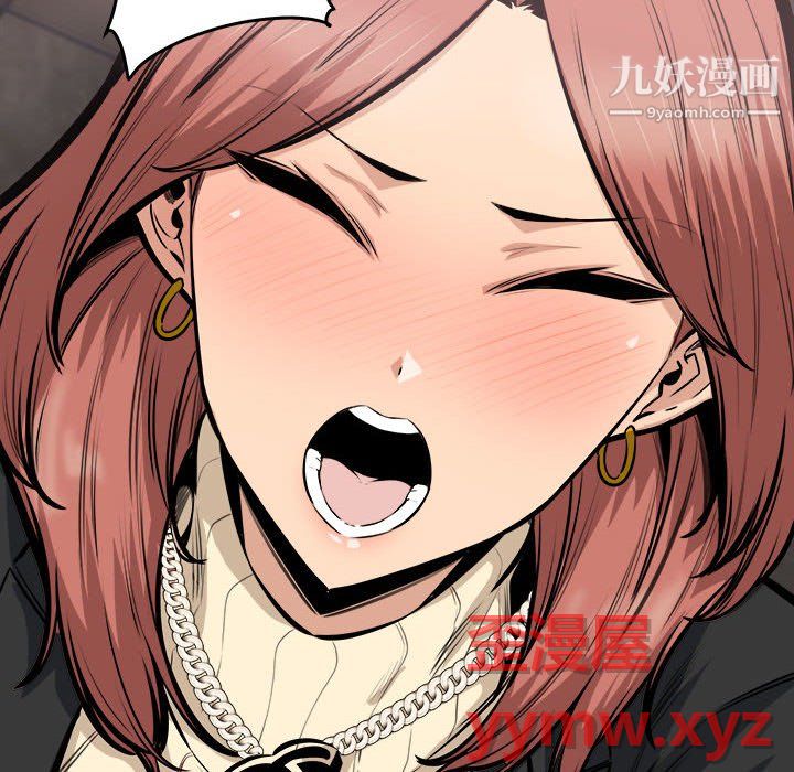 《最慘房東並不慘》漫画 第108話