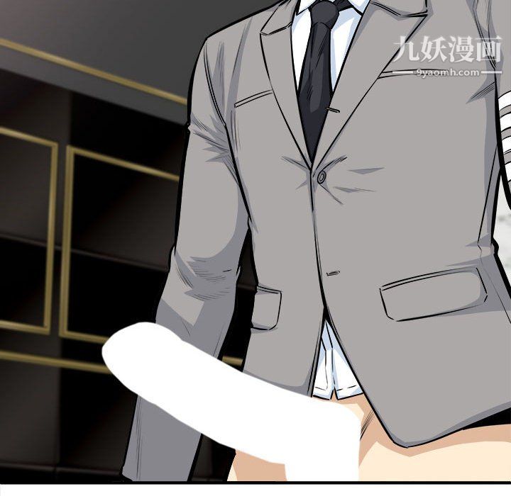 《最慘房東並不慘》漫画 第108話
