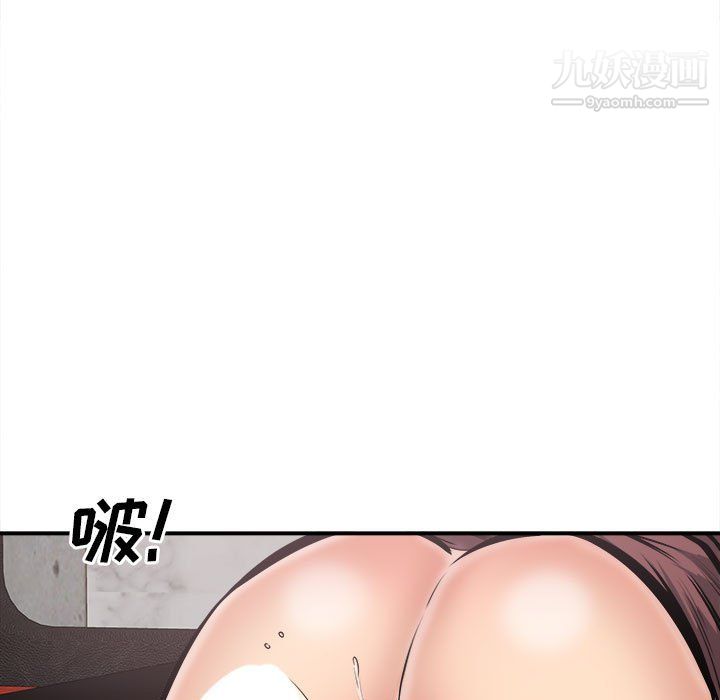 《最慘房東並不慘》漫画 第108話