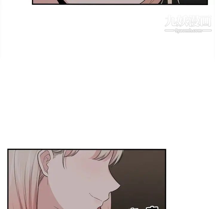 《最慘房東並不慘》漫画 第10话