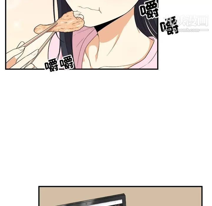 《最慘房東並不慘》漫画 第10话