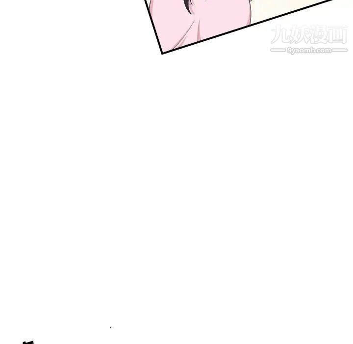 《最慘房東並不慘》漫画 第10话