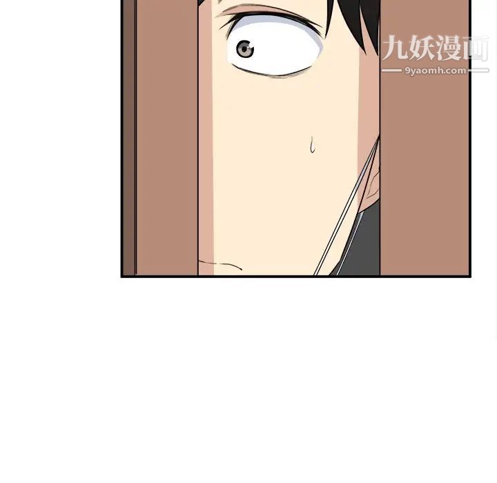 《最慘房東並不慘》漫画 第10话