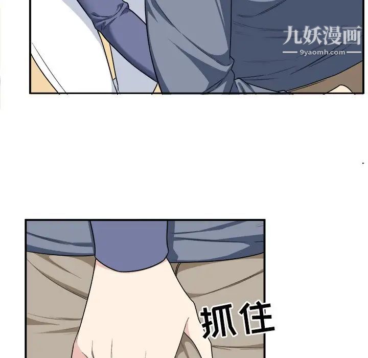 《最慘房東並不慘》漫画 第10话