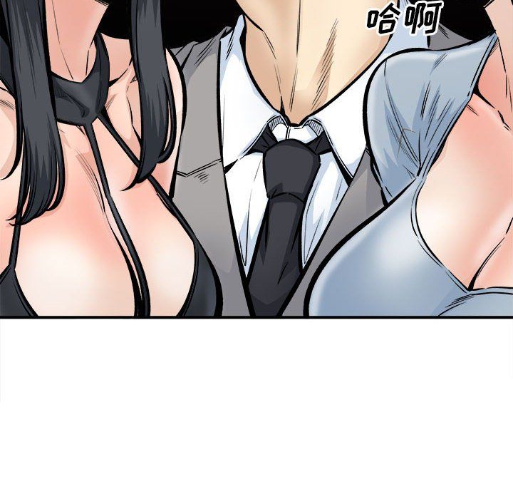 《最慘房東並不慘》漫画 第109話