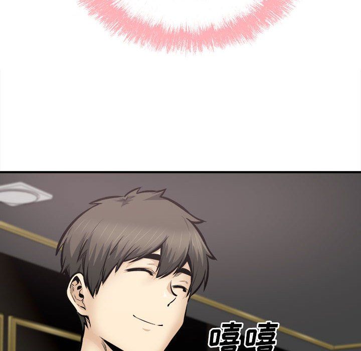 《最慘房東並不慘》漫画 第109話