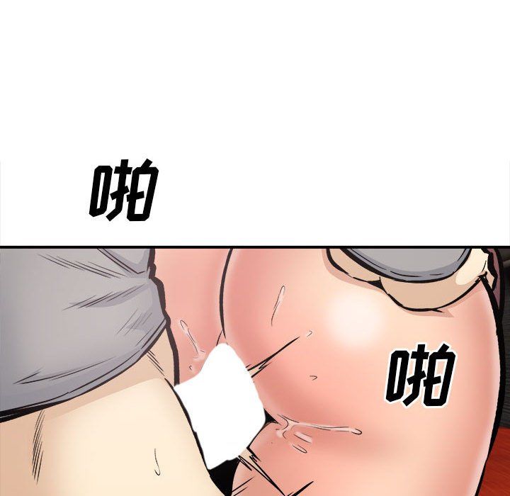 《最慘房東並不慘》漫画 第109話