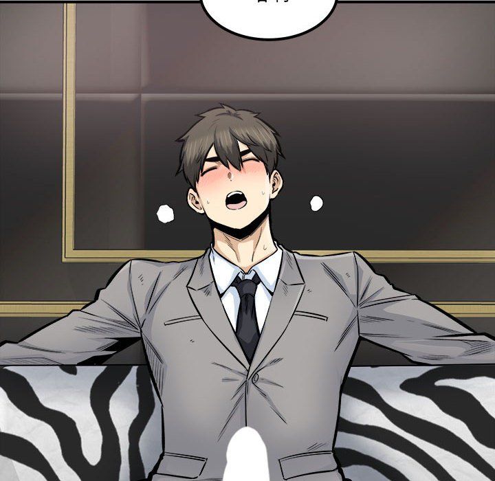 《最慘房東並不慘》漫画 第109話