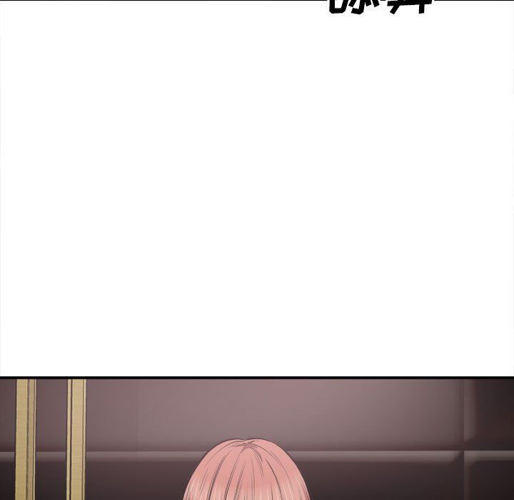 《最慘房東並不慘》漫画 第110話