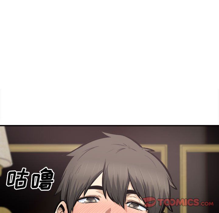 《最慘房東並不慘》漫画 第110話