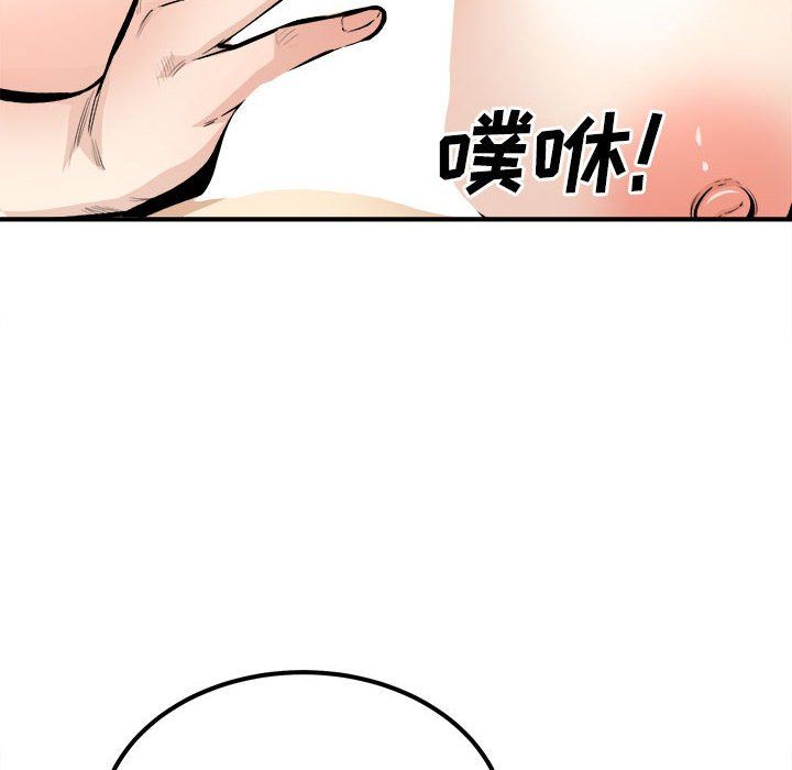 《最慘房東並不慘》漫画 第110話