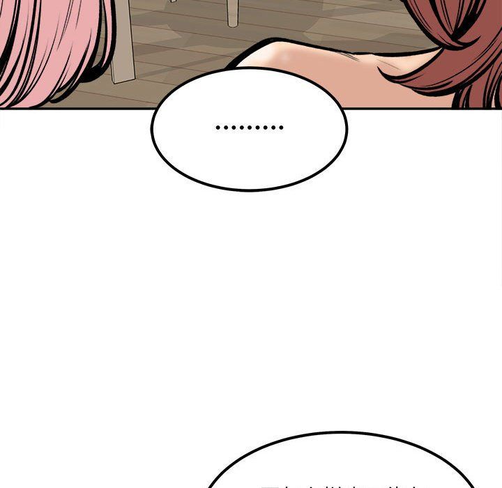 《最慘房東並不慘》漫画 第111話