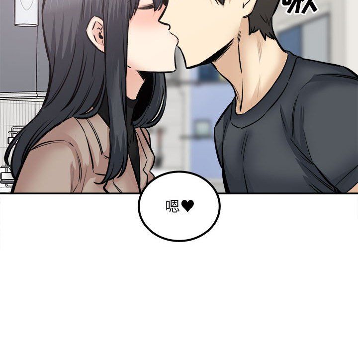 《最慘房東並不慘》漫画 第111話
