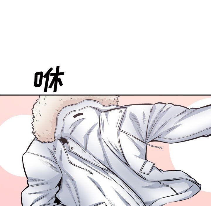《最慘房東並不慘》漫画 第111話