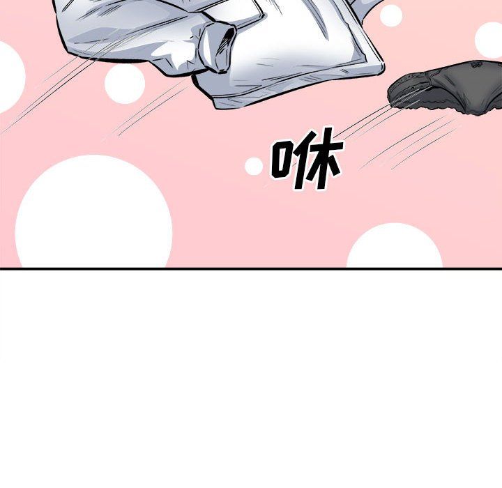 《最慘房東並不慘》漫画 第111話