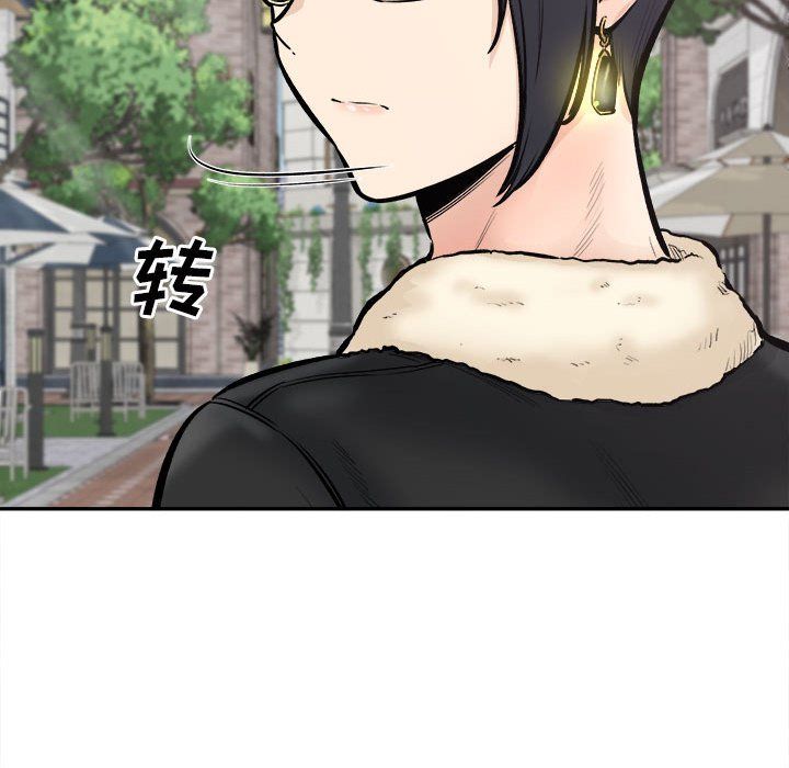 《最慘房東並不慘》漫画 第111話