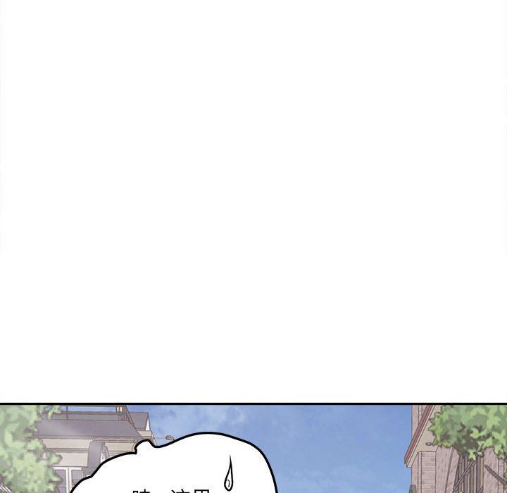 《最慘房東並不慘》漫画 第111話