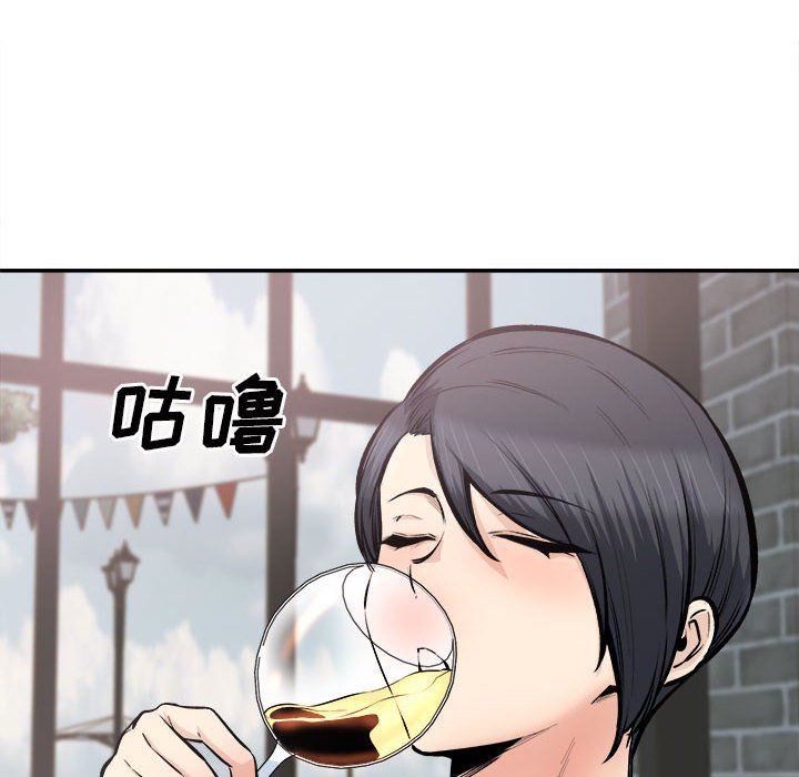 《最慘房東並不慘》漫画 第112話