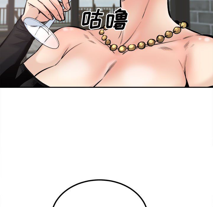 《最慘房東並不慘》漫画 第112話