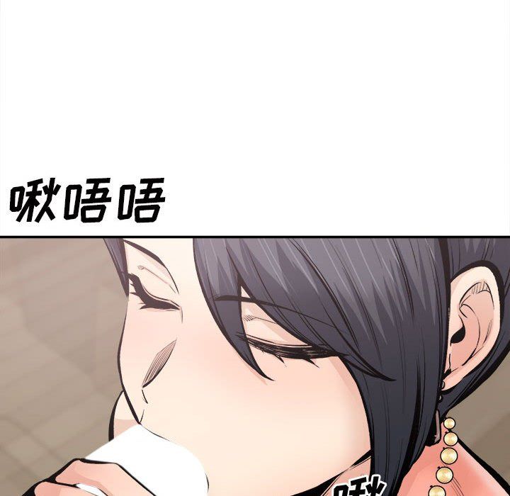 《最慘房東並不慘》漫画 第112話