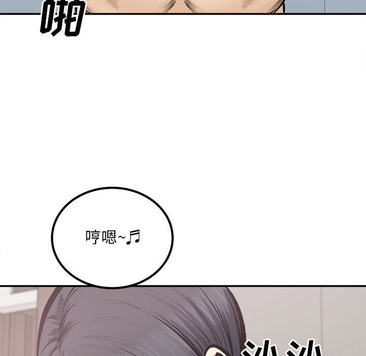 《最慘房東並不慘》漫画 第112話