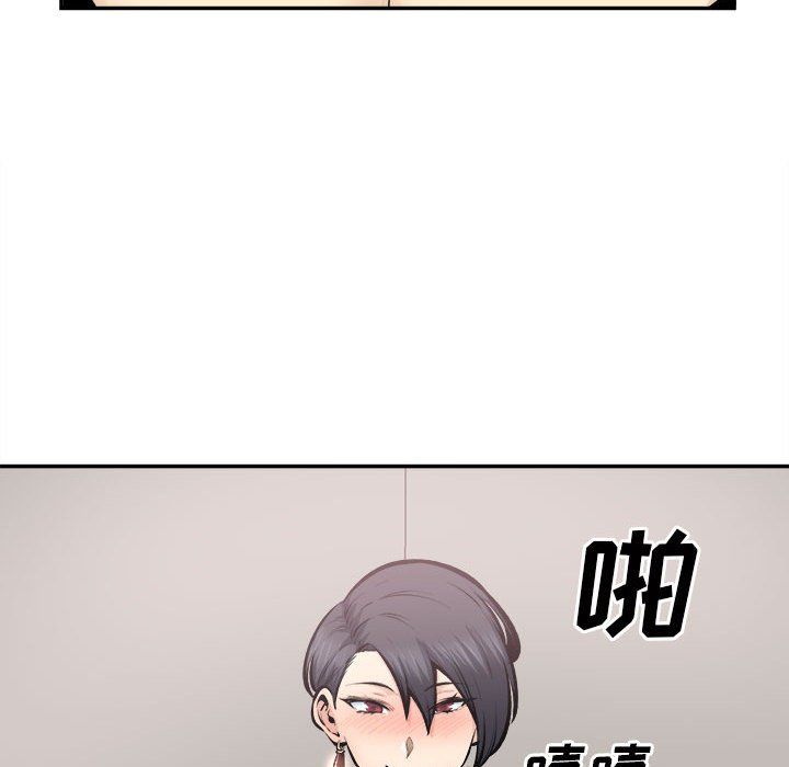《最慘房東並不慘》漫画 第112話