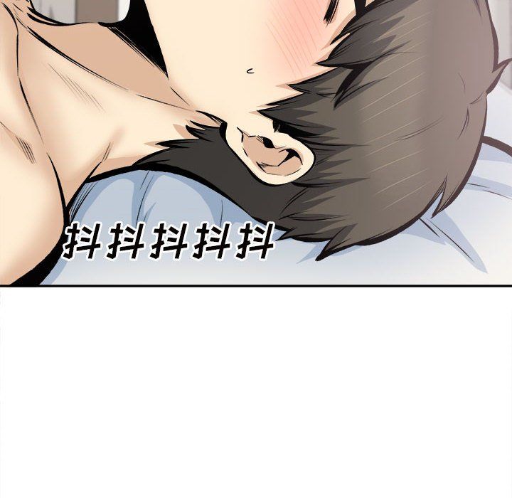 《最慘房東並不慘》漫画 第113話