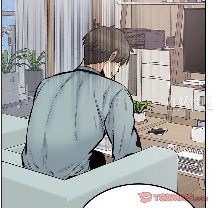 《最慘房東並不慘》漫画 第113話