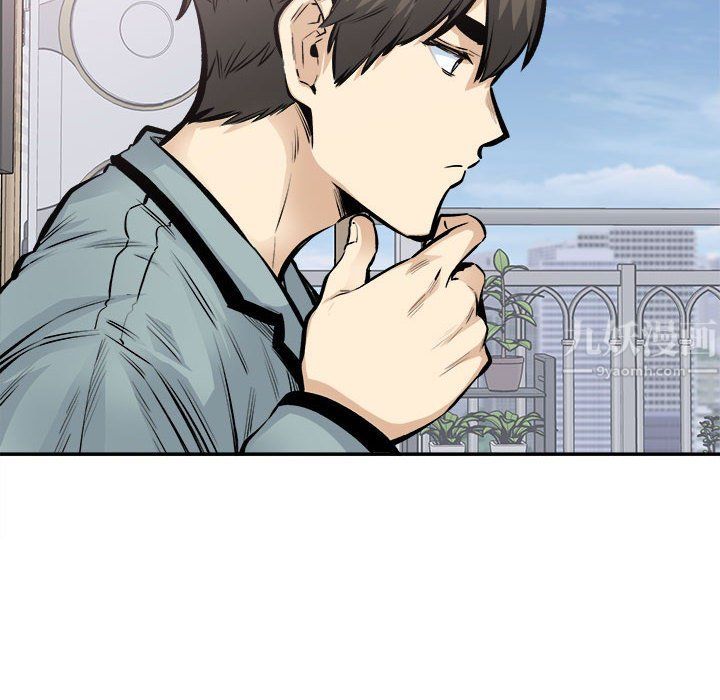 《最慘房東並不慘》漫画 第113話