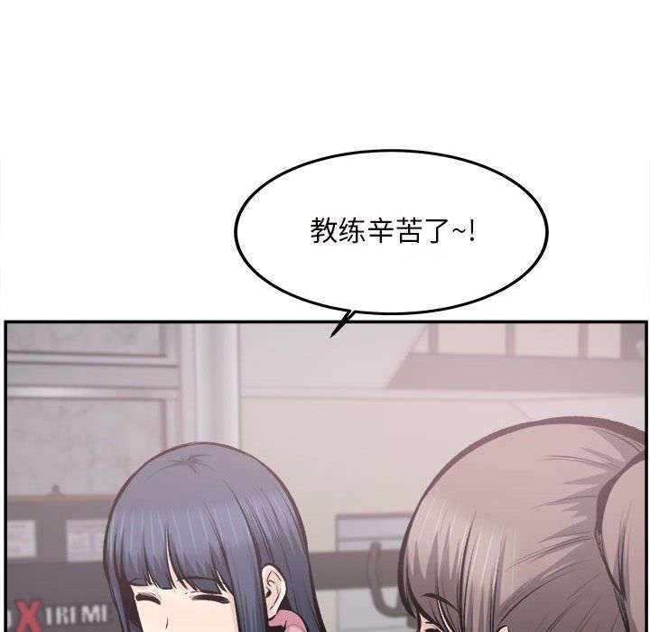 《最慘房東並不慘》漫画 第113話