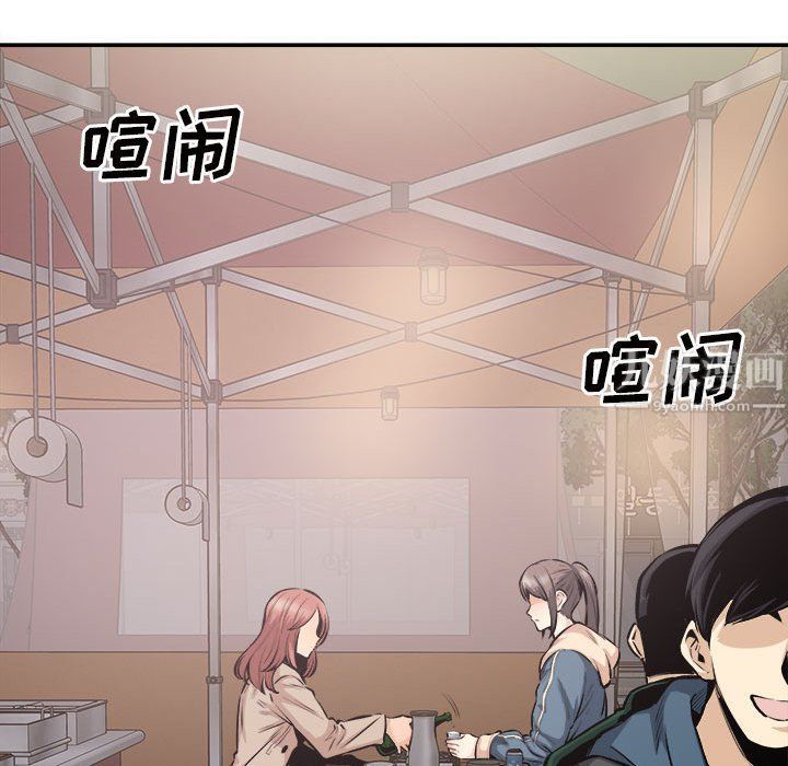 《最慘房東並不慘》漫画 第113話