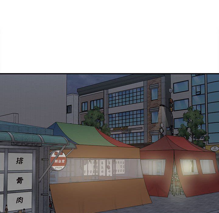 《最慘房東並不慘》漫画 第113話