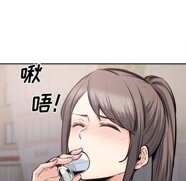 《最慘房東並不慘》漫画 第113話