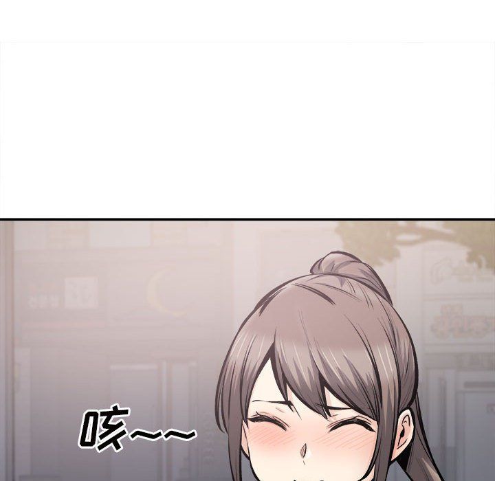《最慘房東並不慘》漫画 第113話