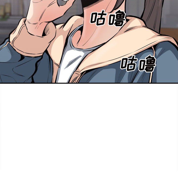 《最慘房東並不慘》漫画 第113話