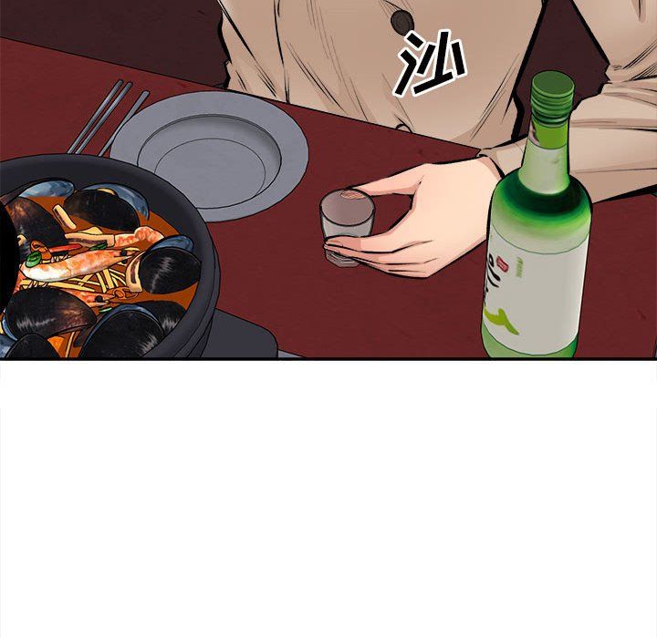 《最慘房東並不慘》漫画 第114話